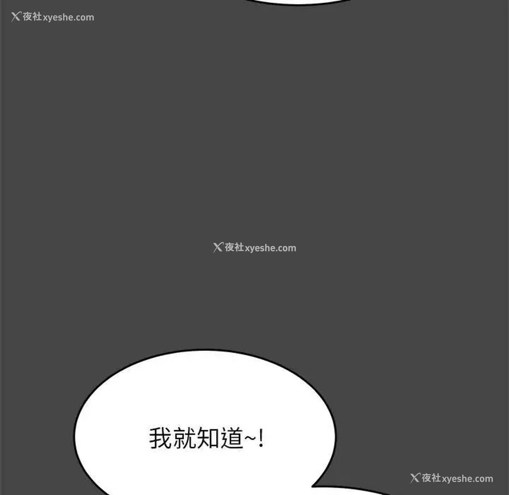 151P - 我的专属老师