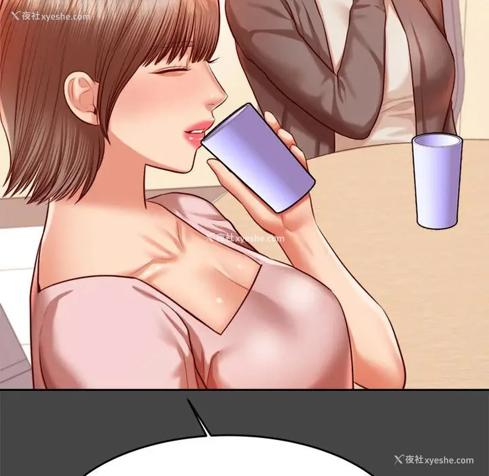 153P - 我的专属老师