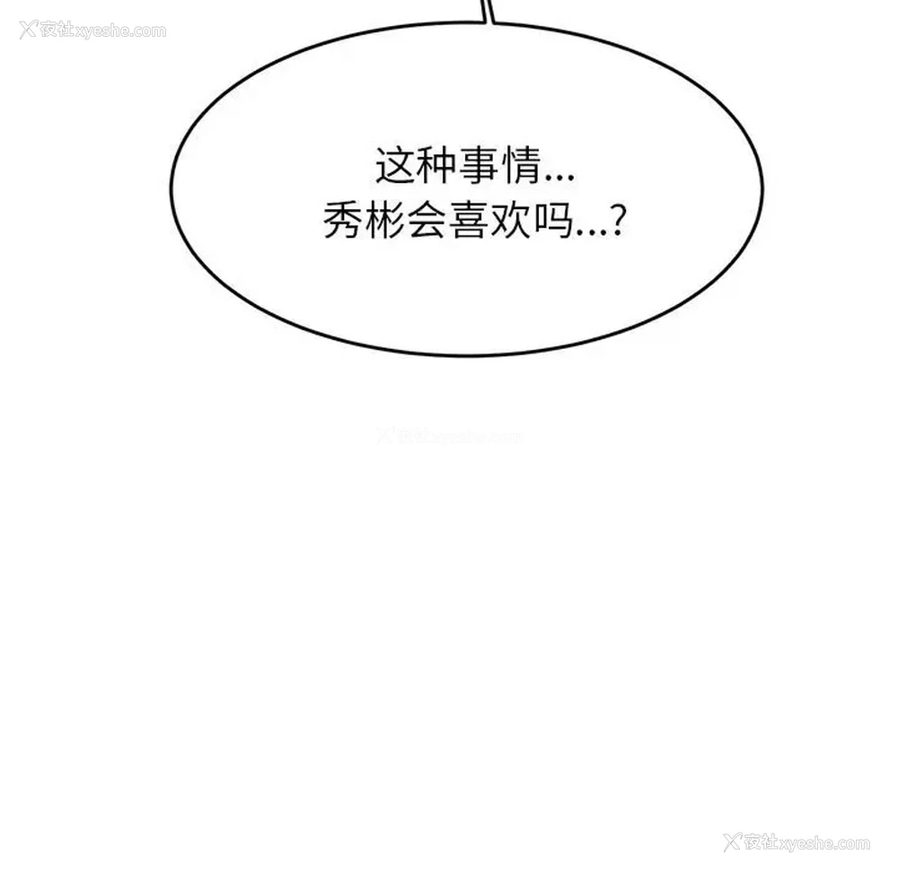 159P - 我的专属老师