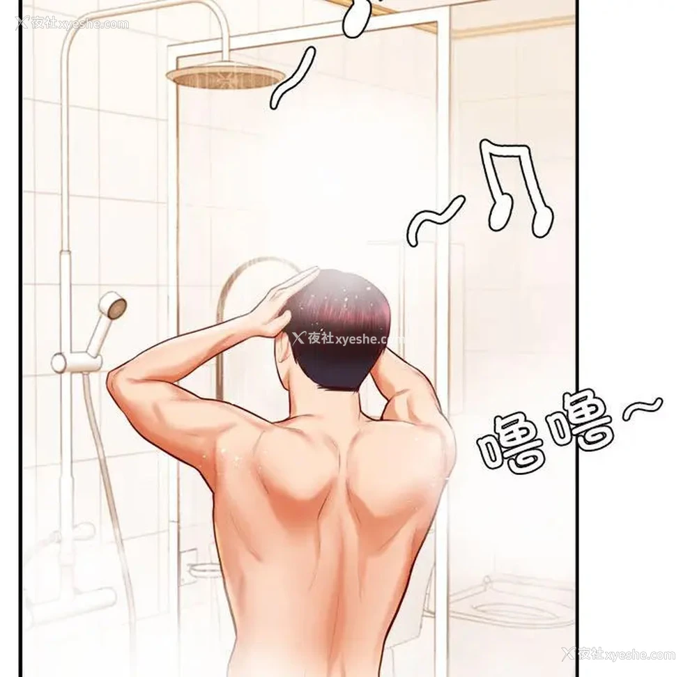161P - 我的专属老师