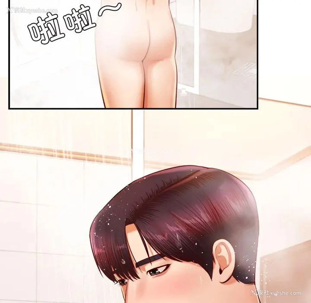 162P - 我的专属老师