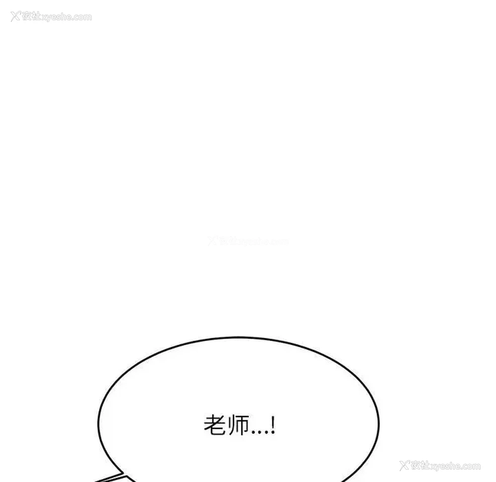 171P - 我的专属老师