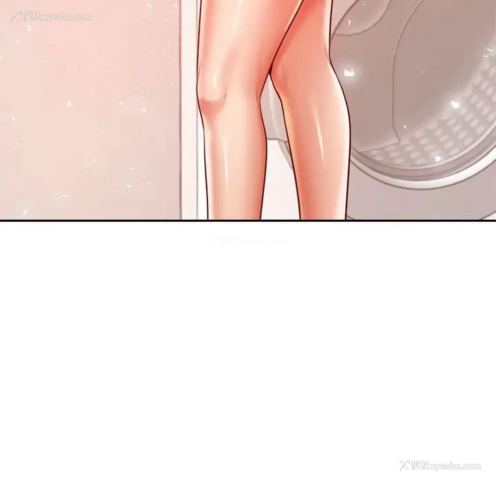 176P - 我的专属老师