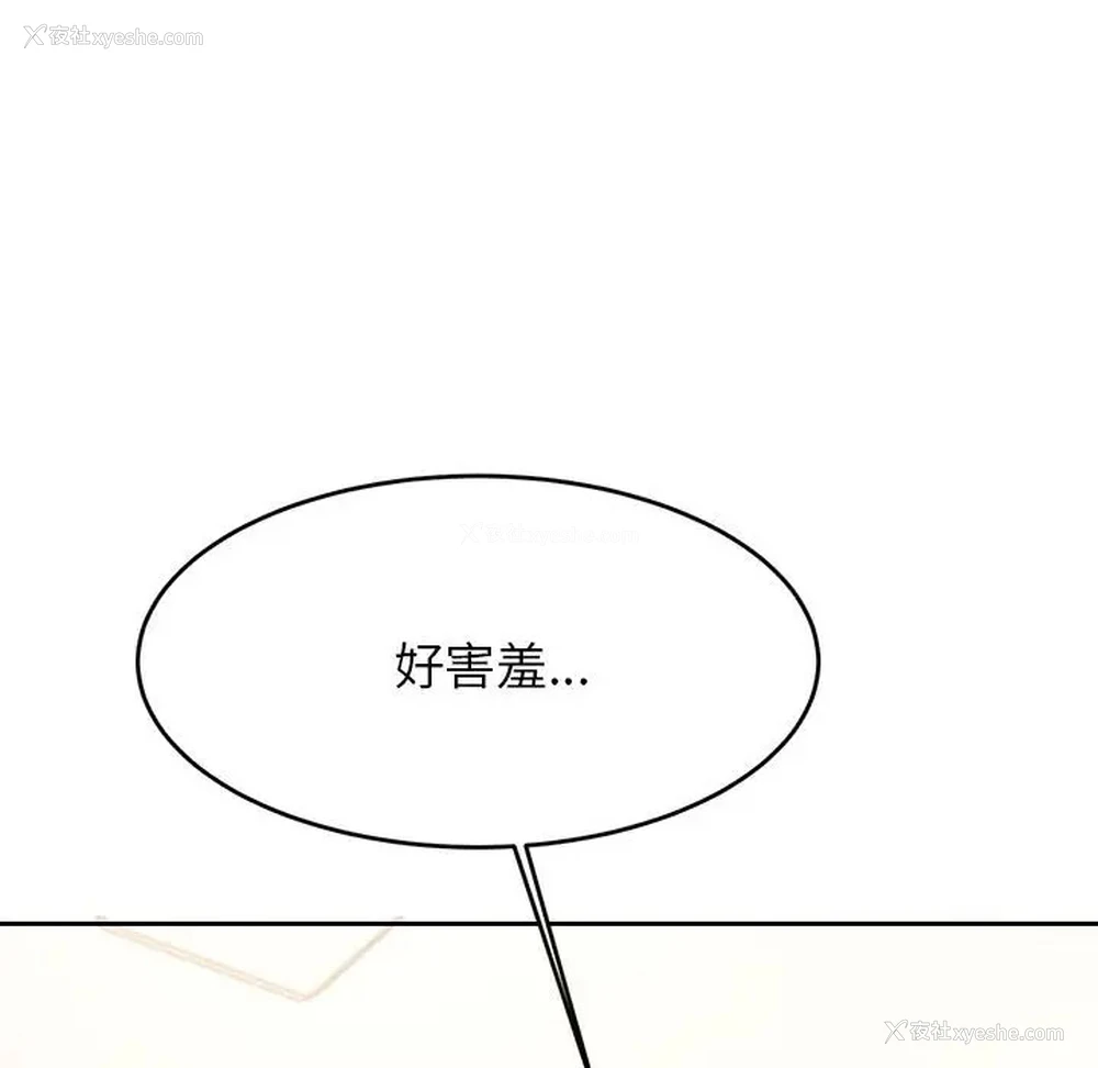 184P - 我的专属老师