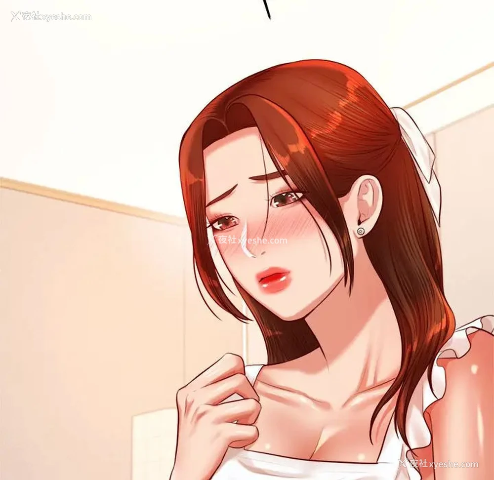 185P - 我的专属老师