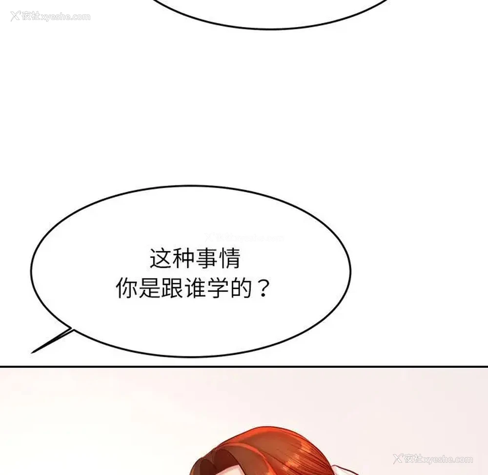 187P - 我的专属老师