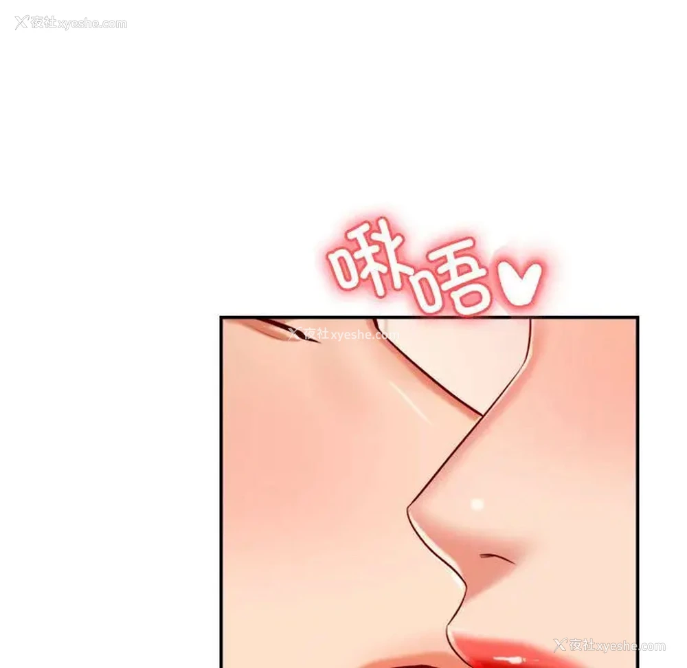 199P - 我的专属老师