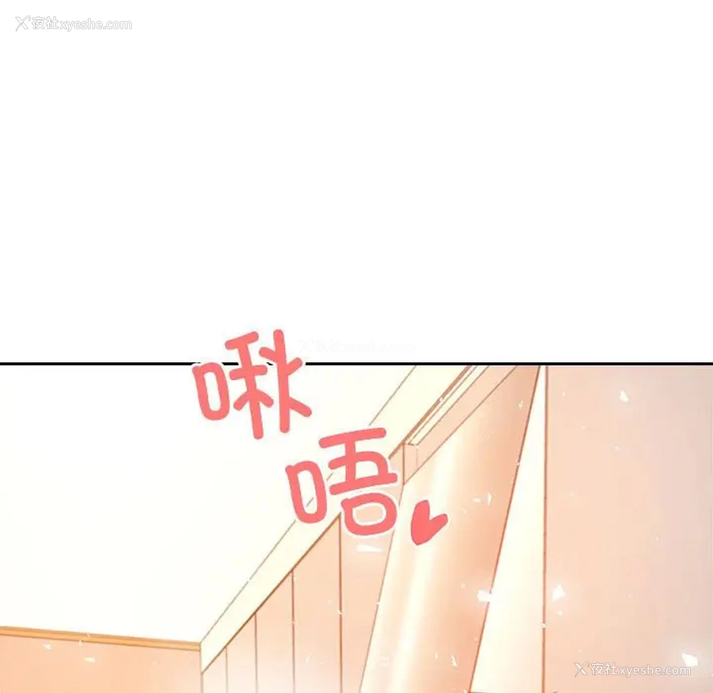203P - 我的专属老师