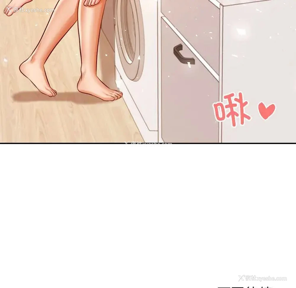 206P - 我的专属老师