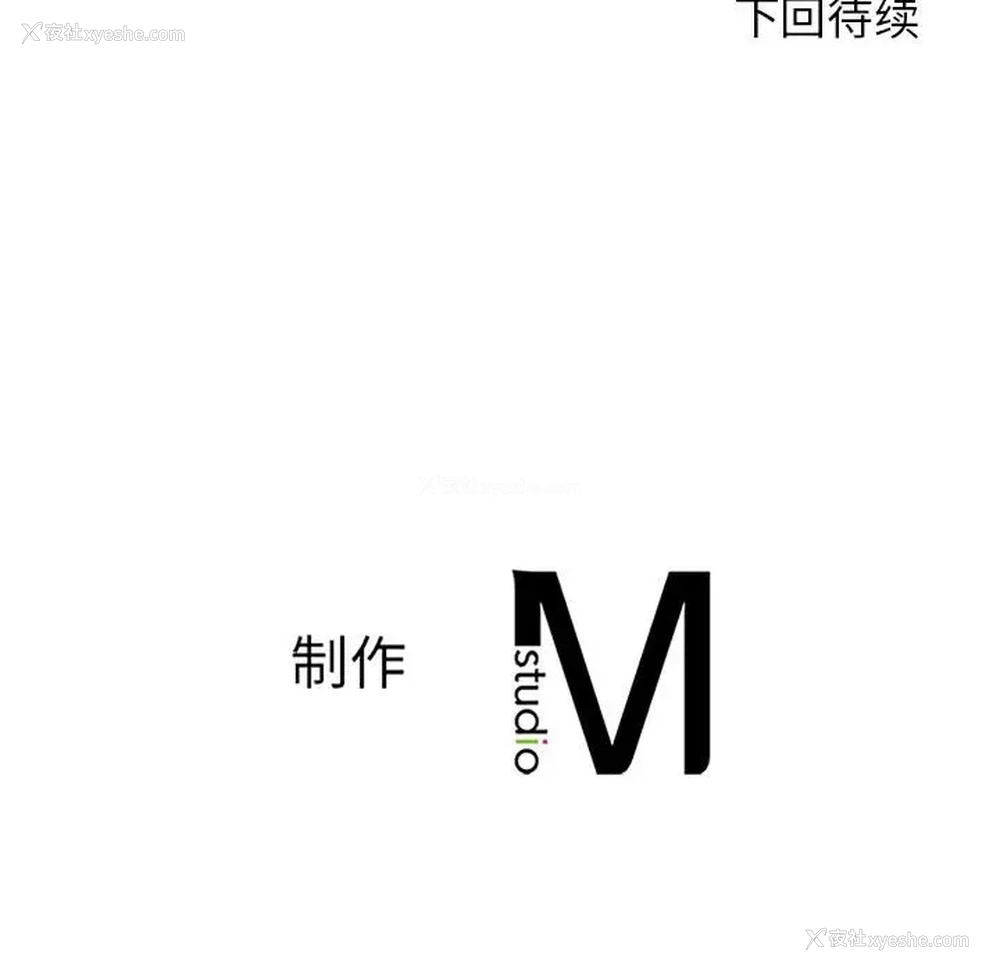 207P - 我的专属老师