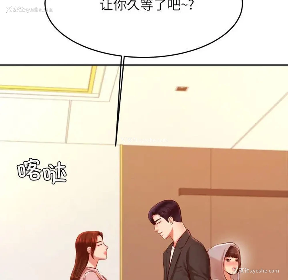 39P - 我的专属老师