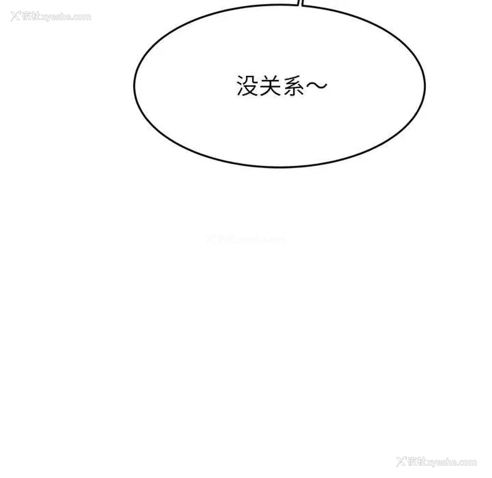 40P - 我的专属老师