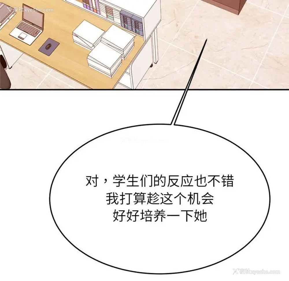 48P - 我的专属老师