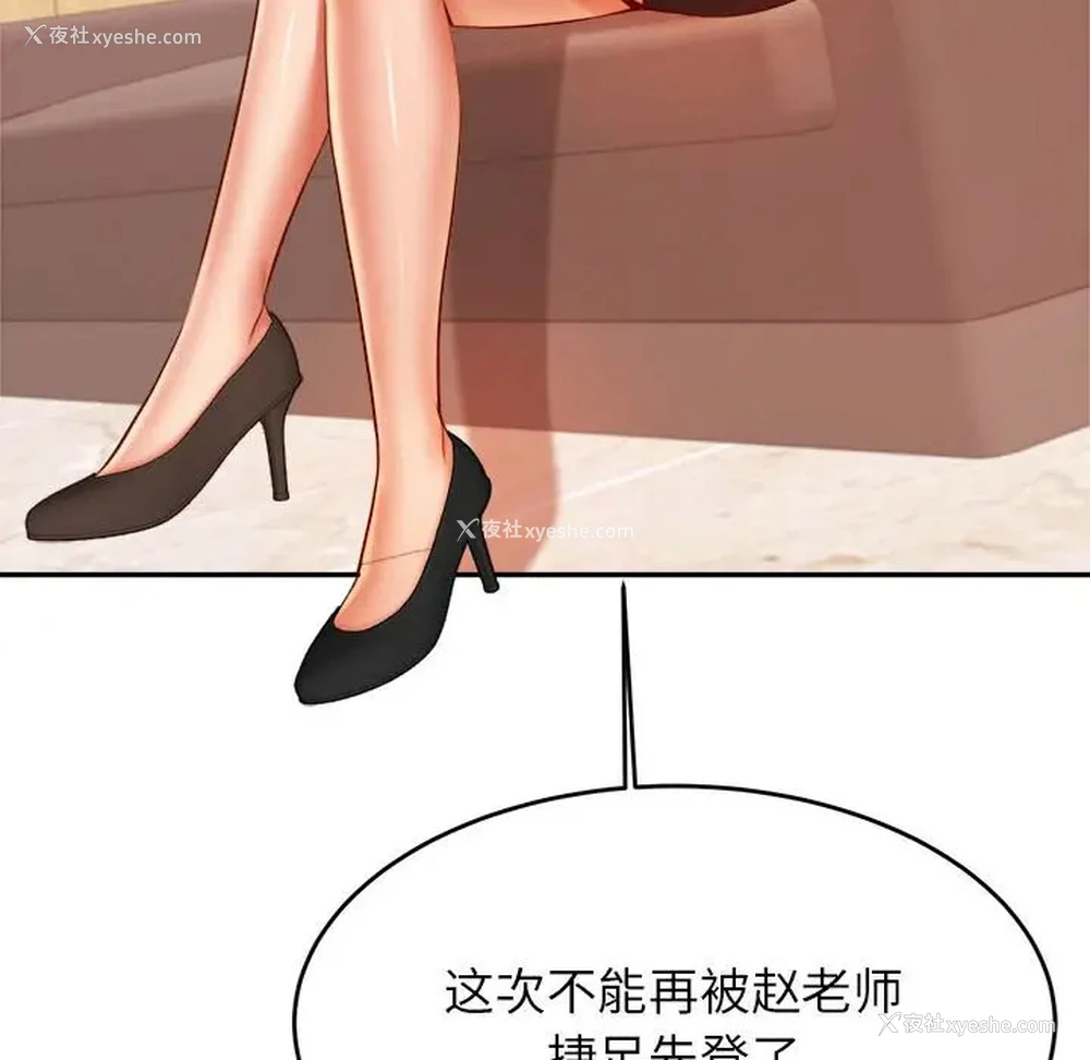 52P - 我的专属老师