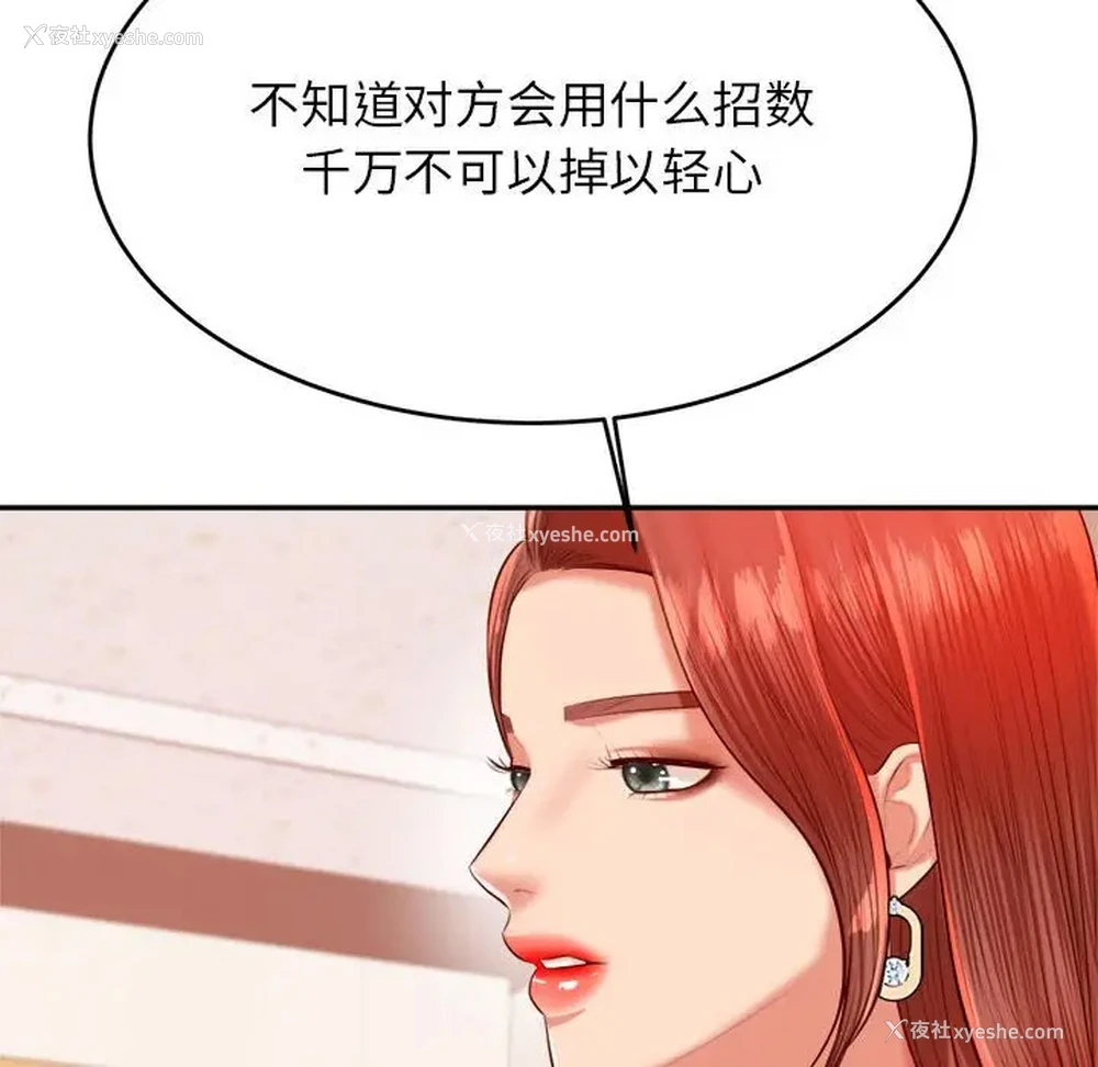 57P - 我的专属老师
