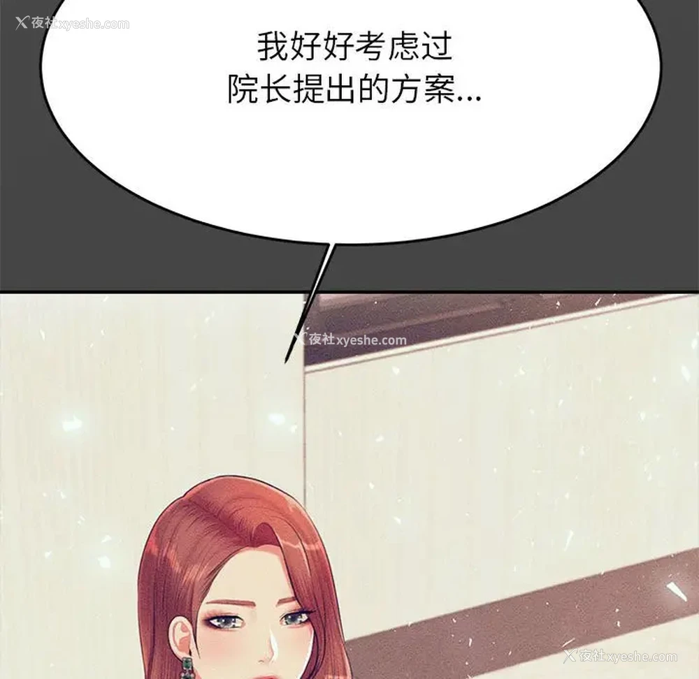 60P - 我的专属老师