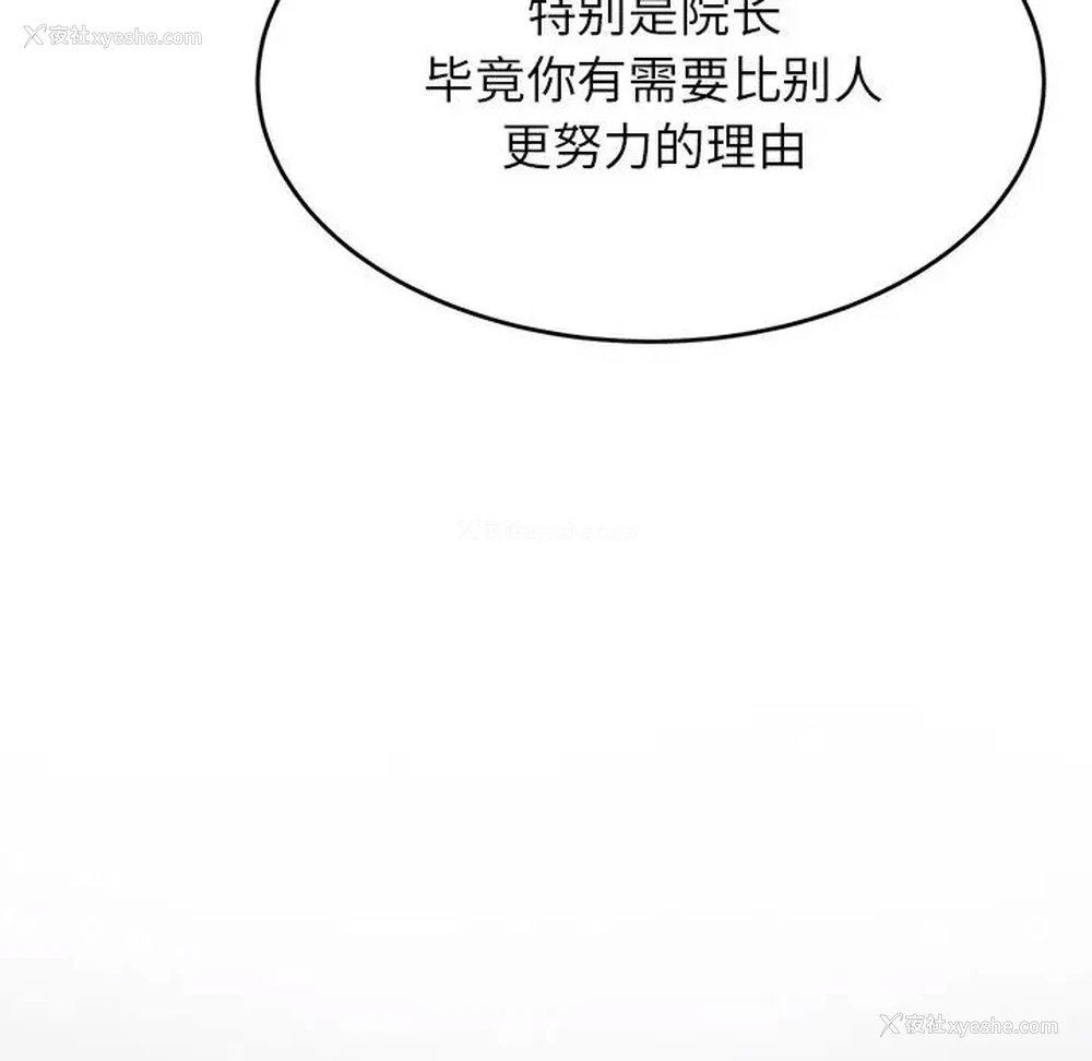 61P - 我的专属老师