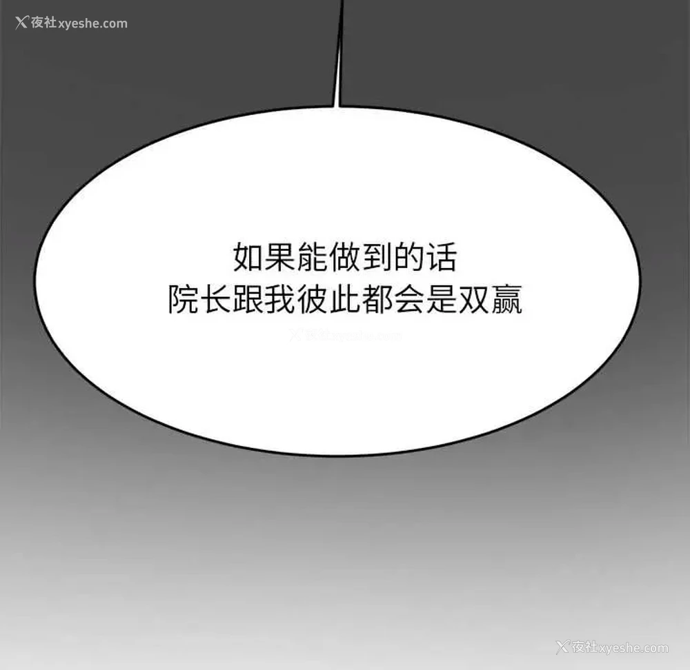 63P - 我的专属老师