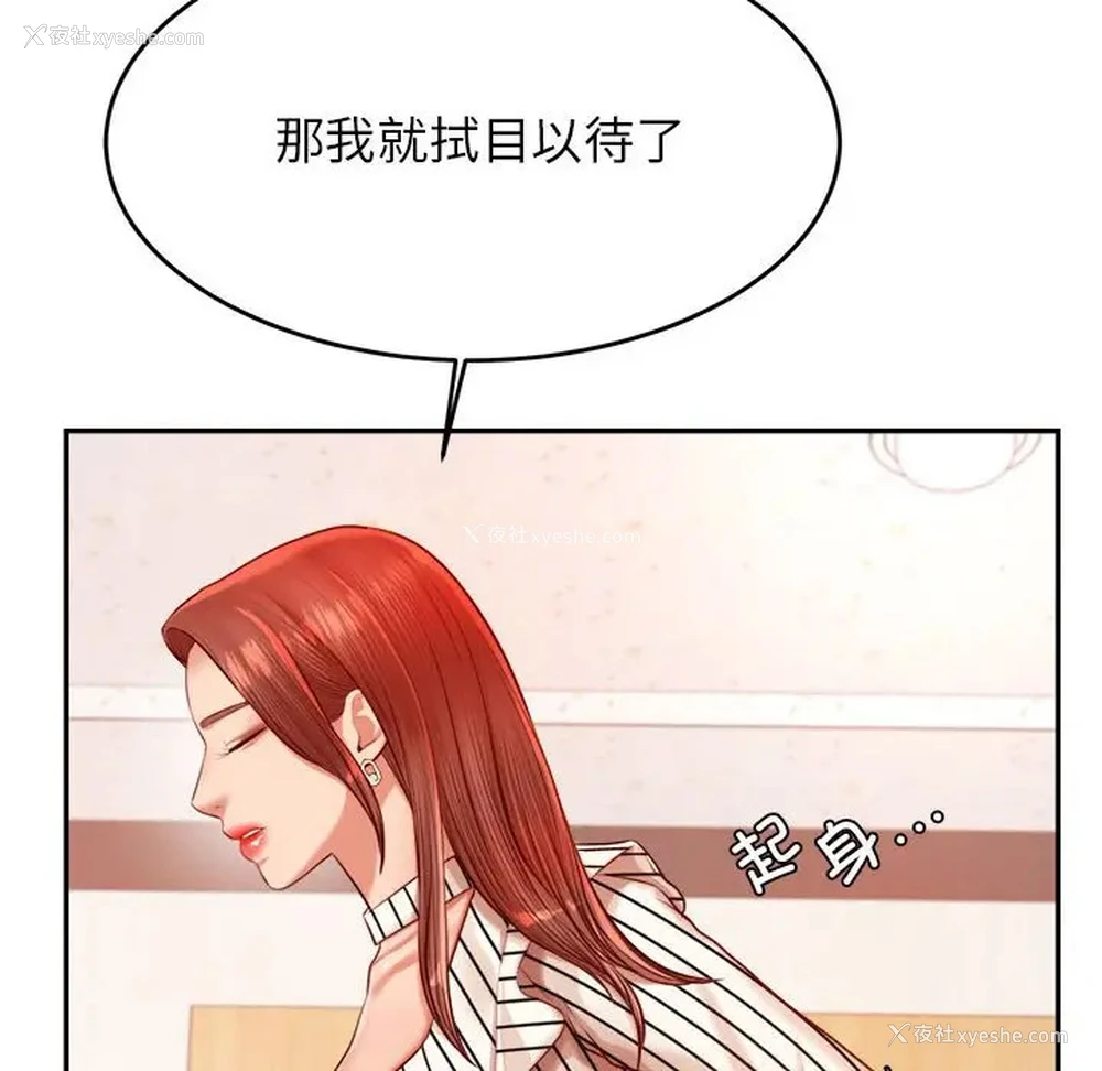 67P - 我的专属老师