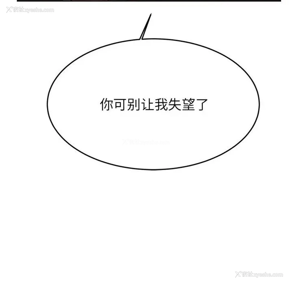 69P - 我的专属老师