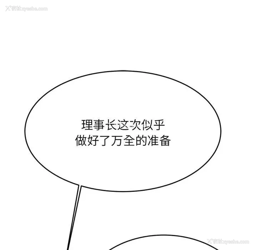 73P - 我的专属老师