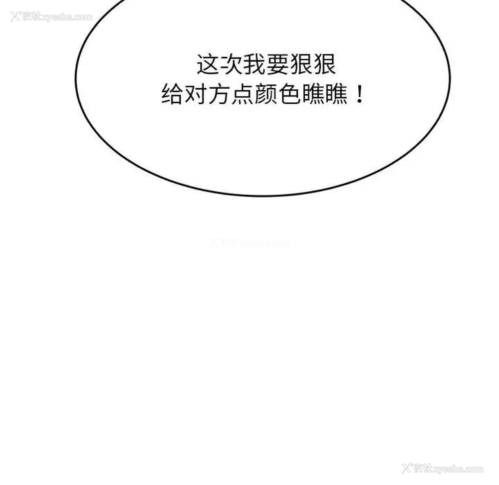 79P - 我的专属老师