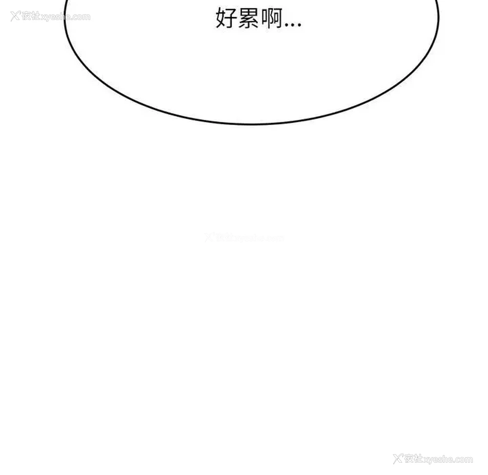 85P - 我的专属老师
