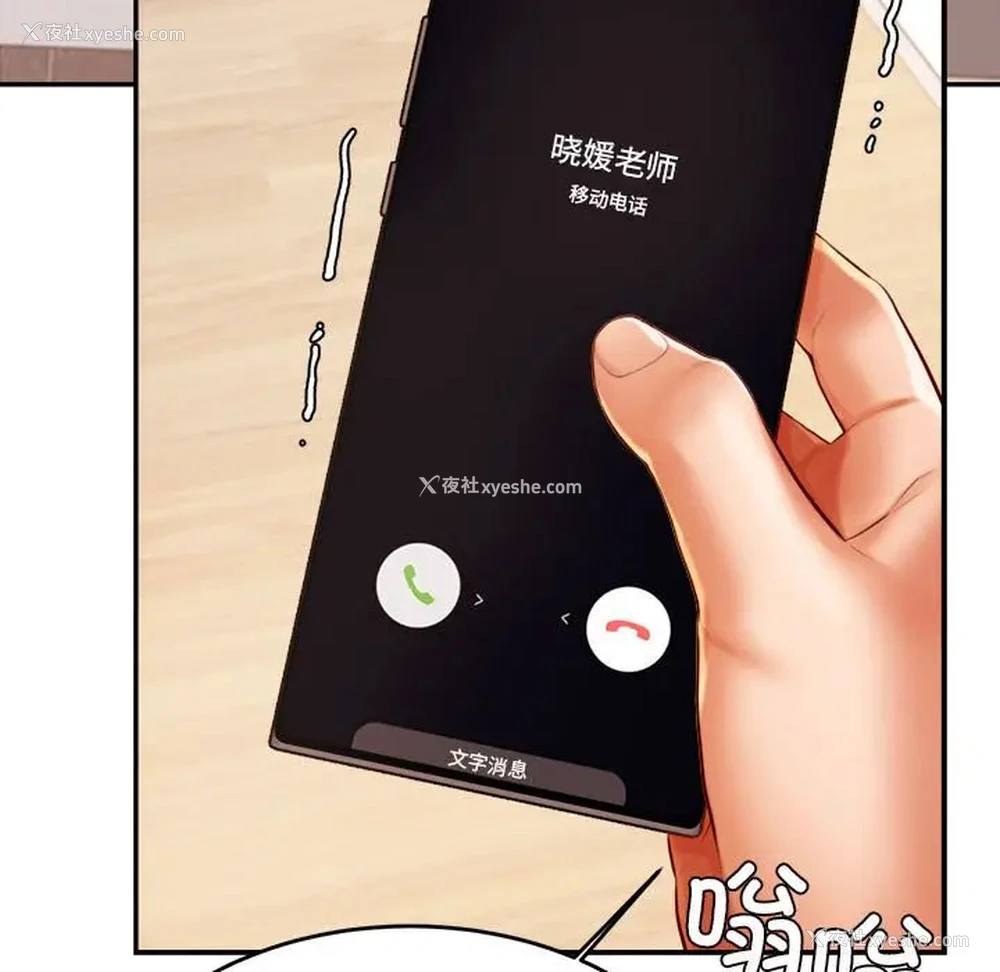 90P - 我的专属老师