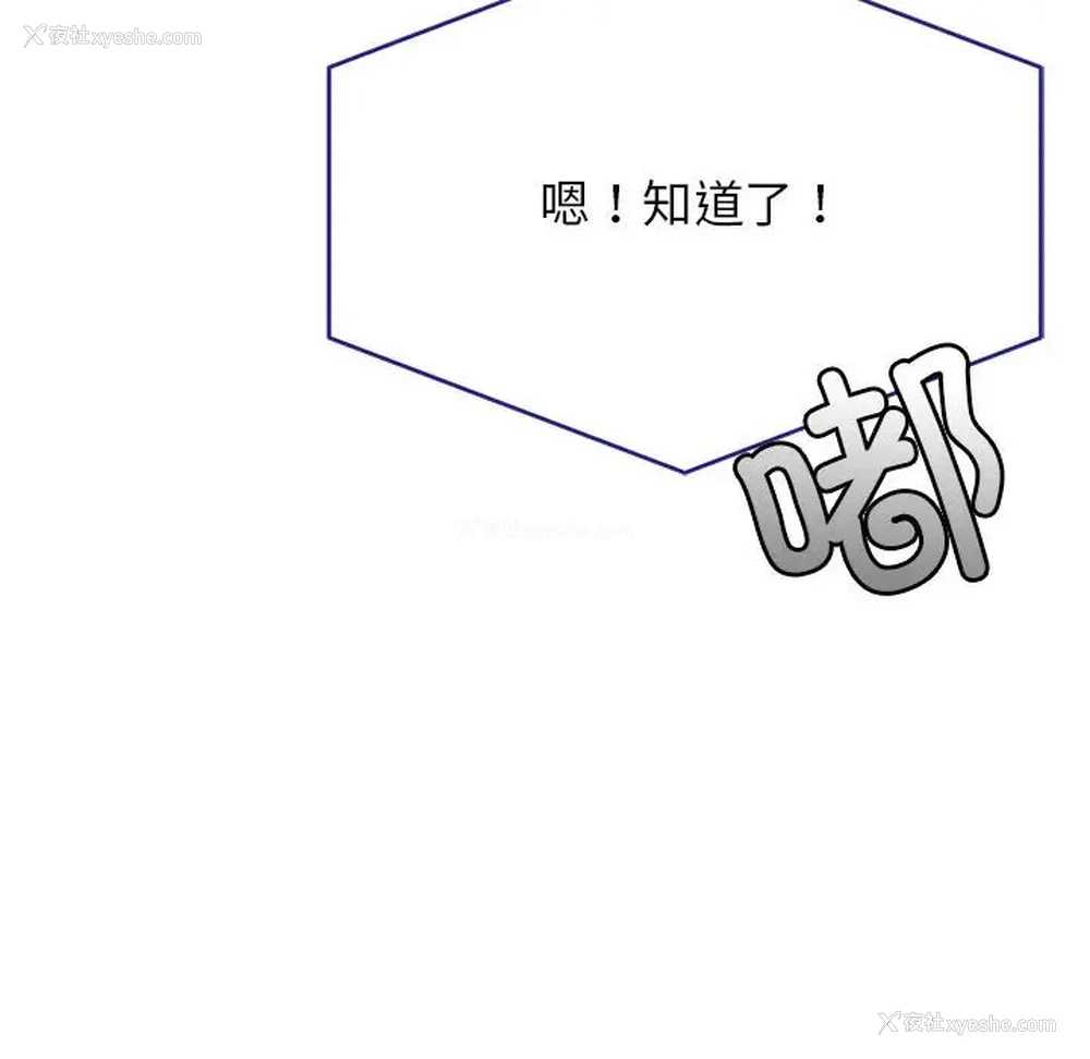 95P - 我的专属老师