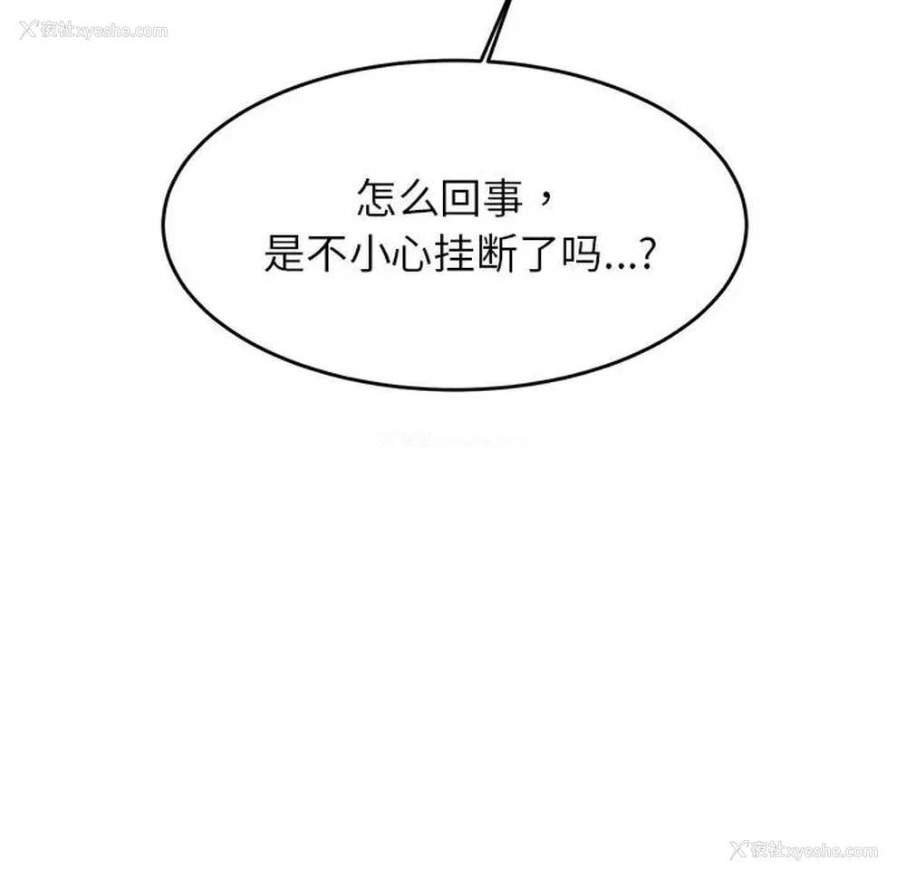 98P - 我的专属老师
