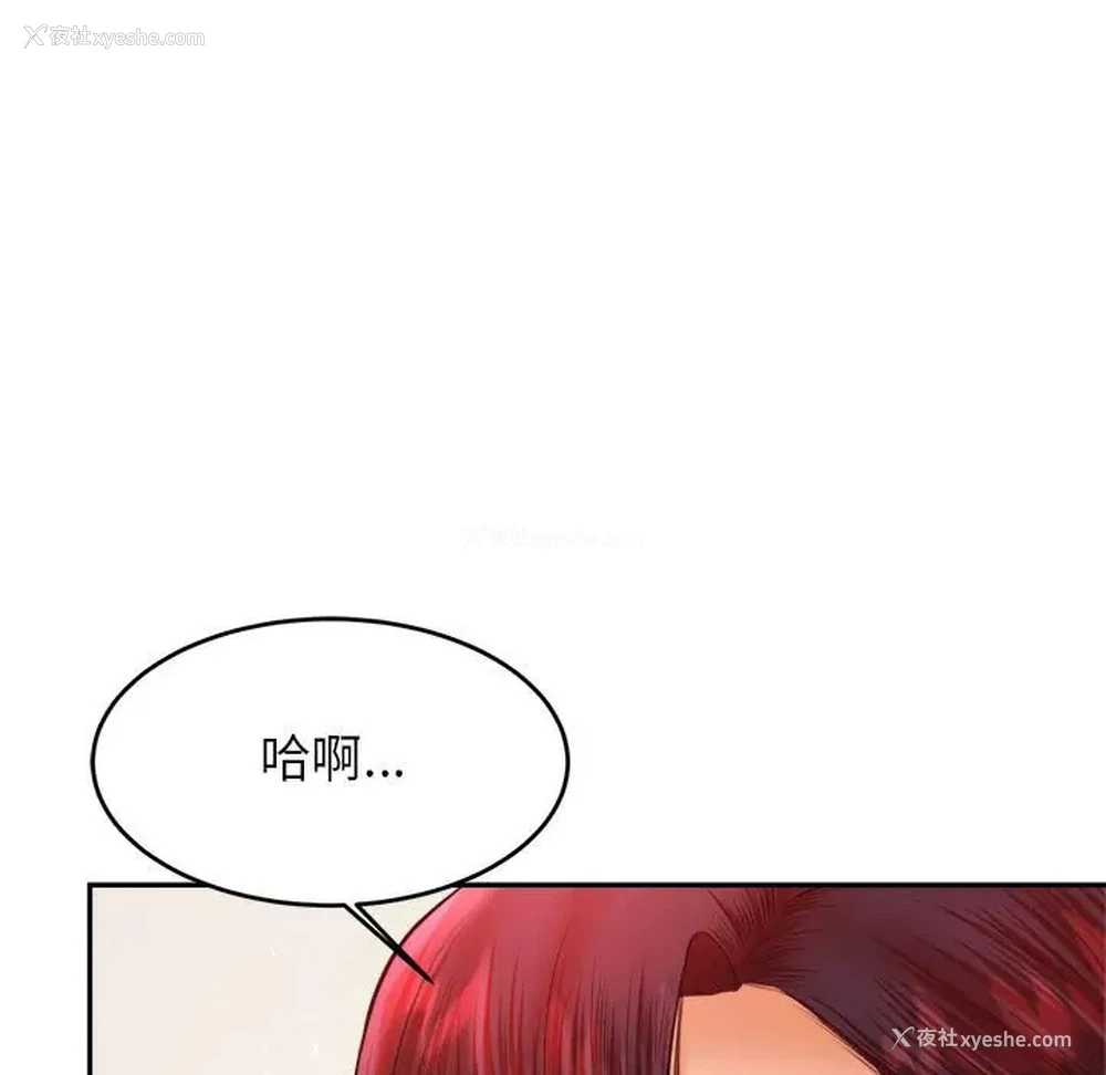 9P - 我的专属老师