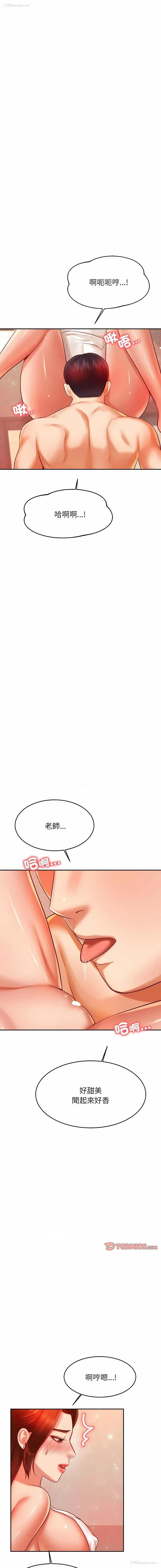 9P - 我的专属老师