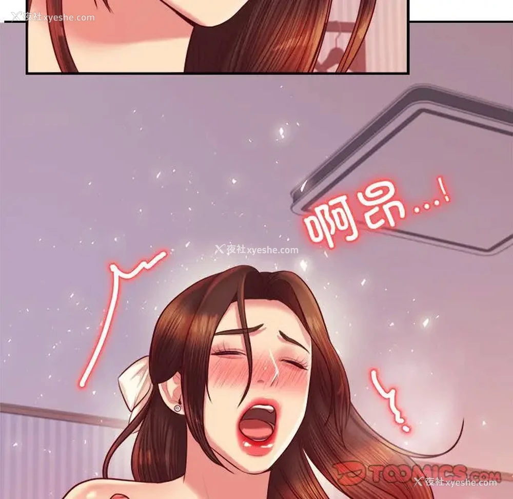104P - 我的专属老师