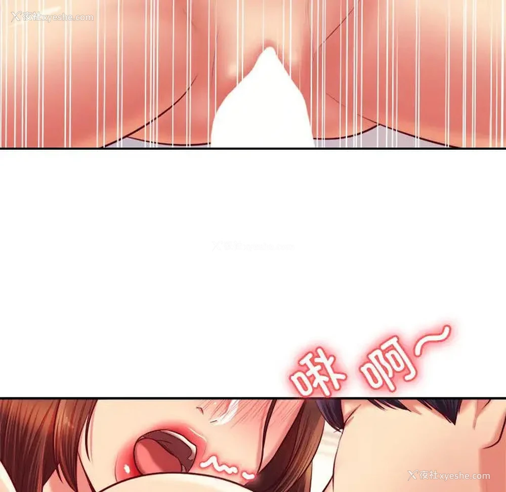 106P - 我的专属老师