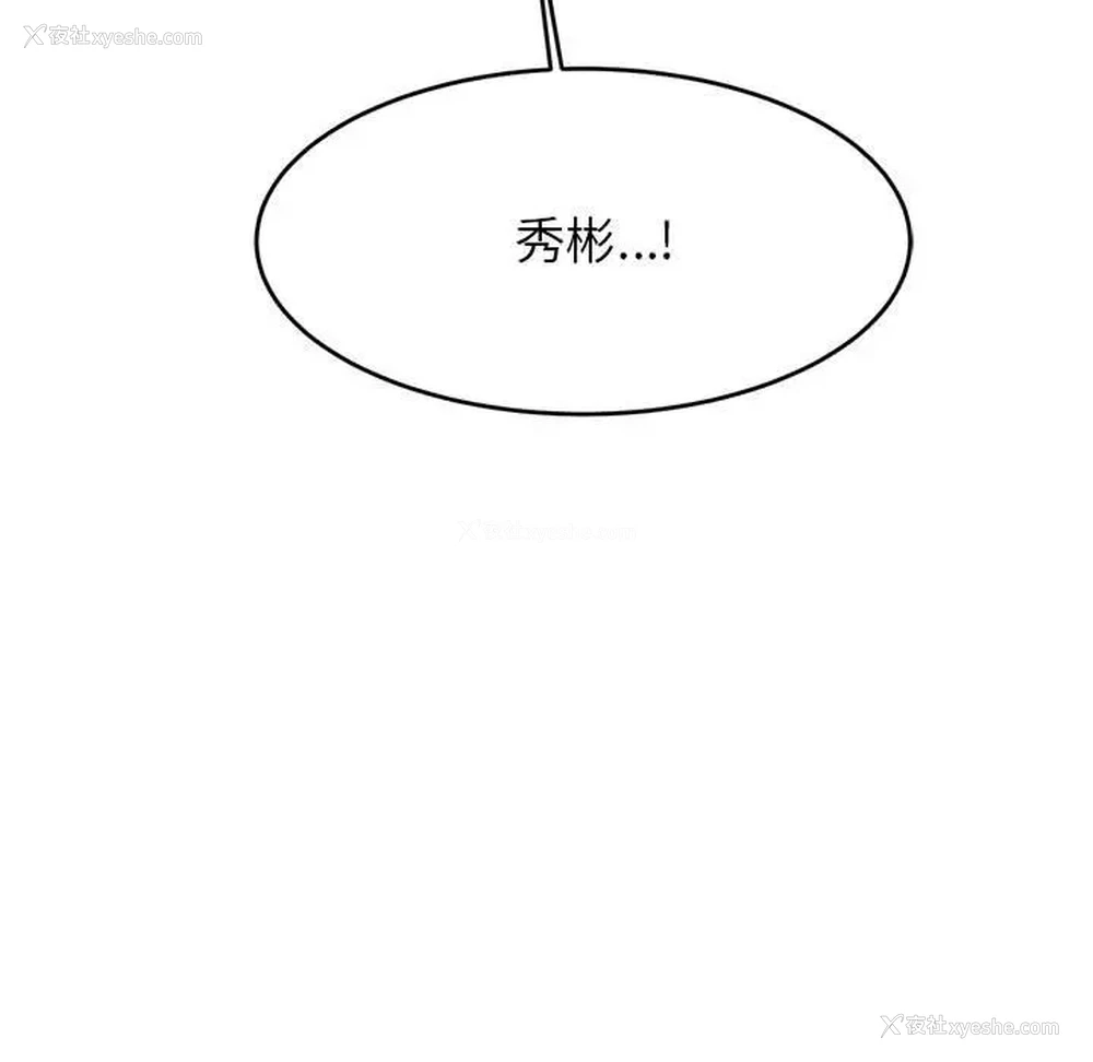 110P - 我的专属老师