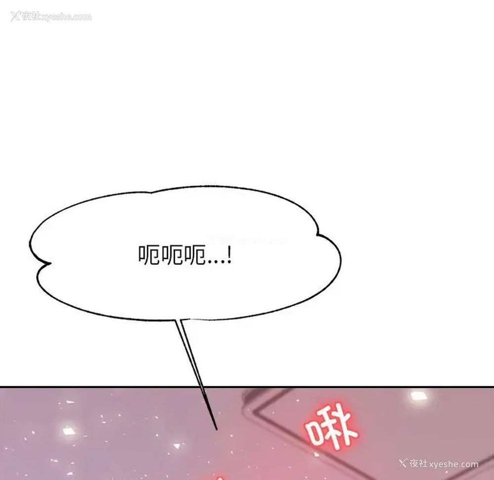 111P - 我的专属老师