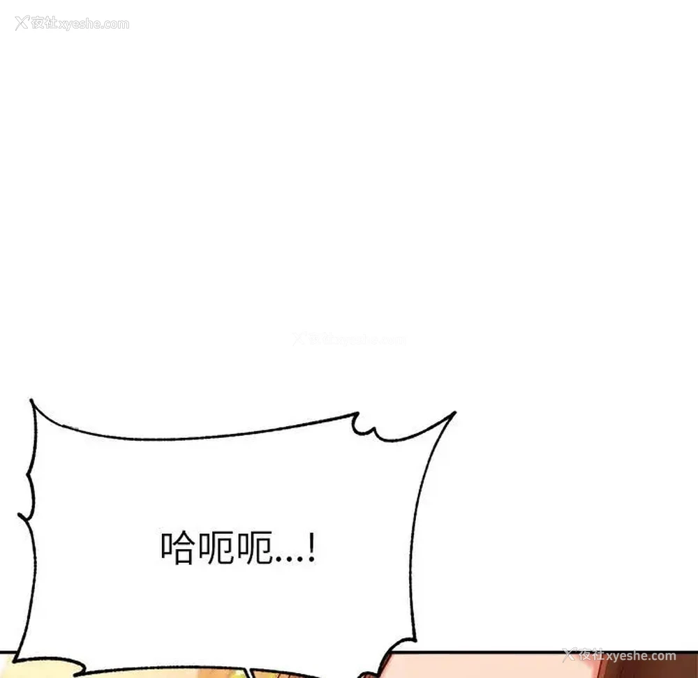 11P - 我的专属老师