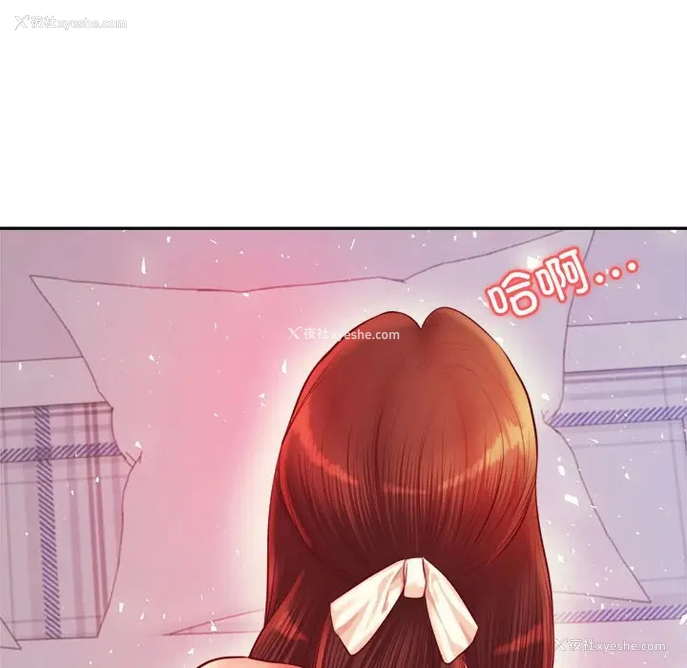 123P - 我的专属老师