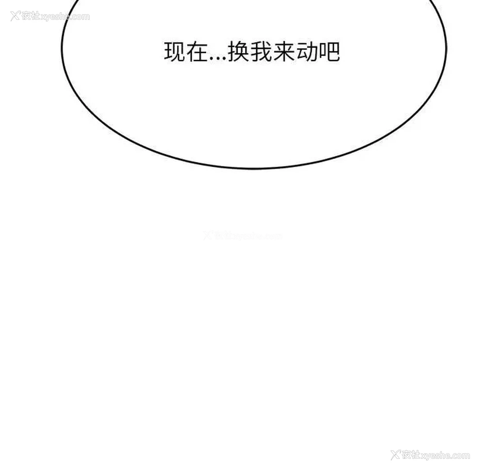 126P - 我的专属老师