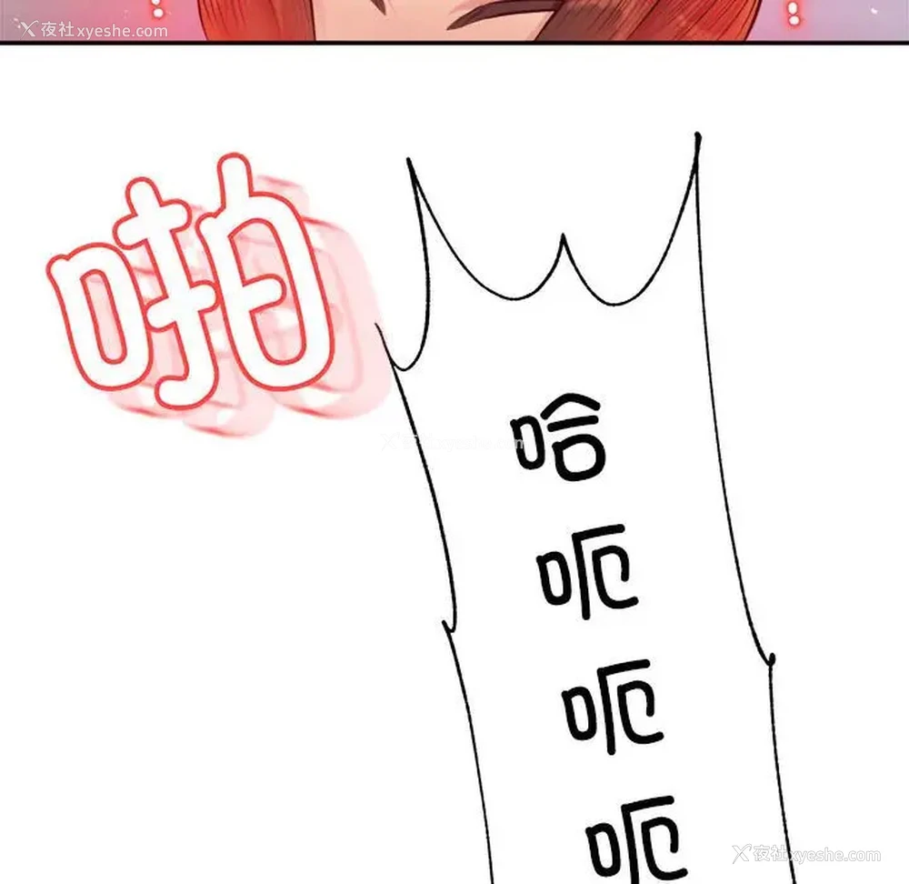 129P - 我的专属老师