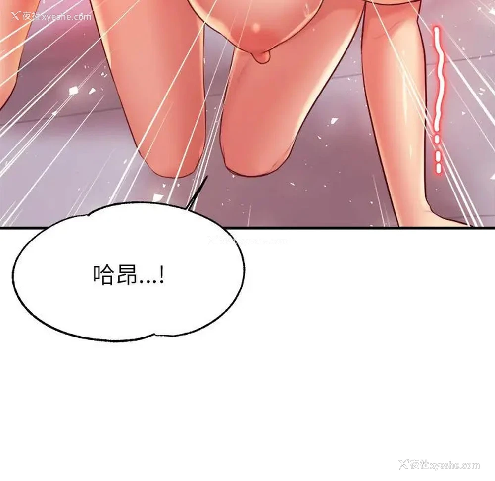 136P - 我的专属老师