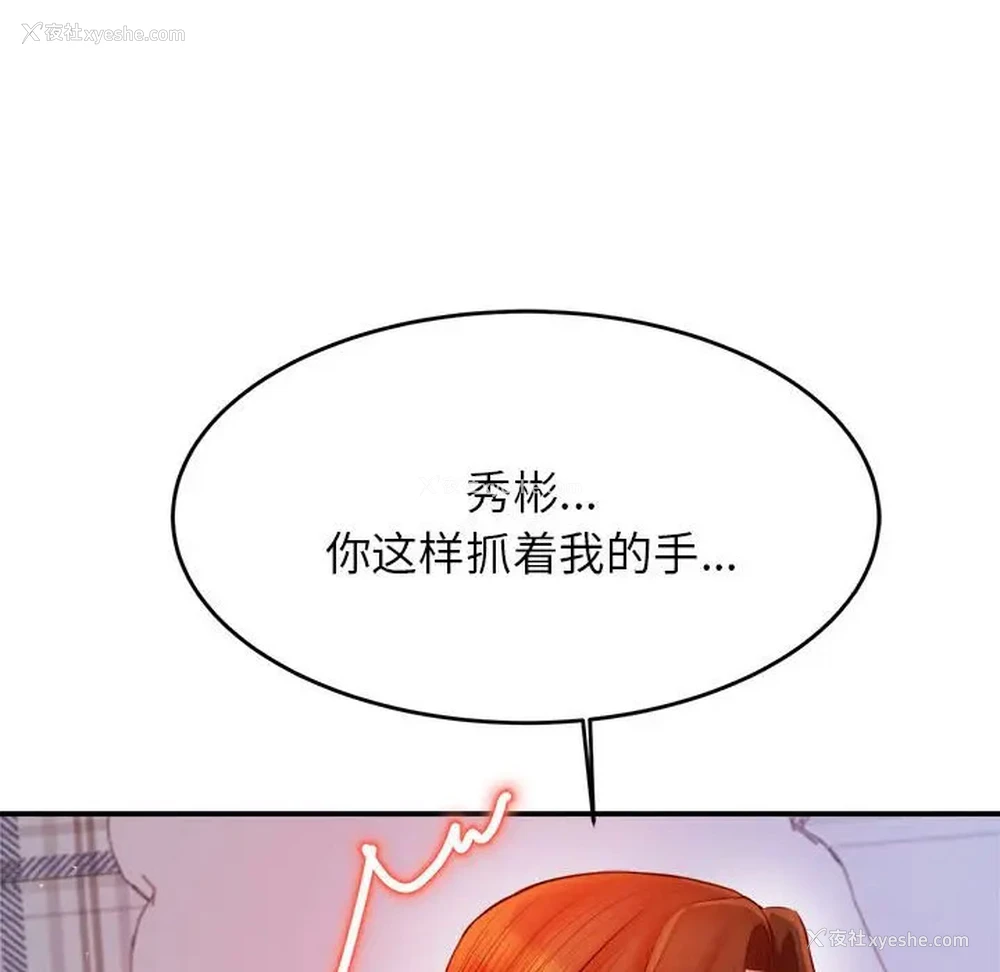 138P - 我的专属老师