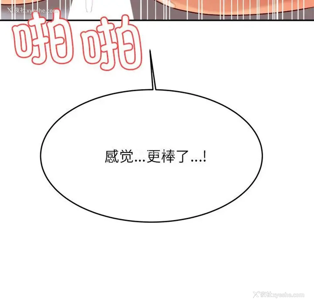 141P - 我的专属老师