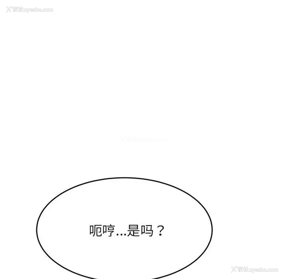 142P - 我的专属老师