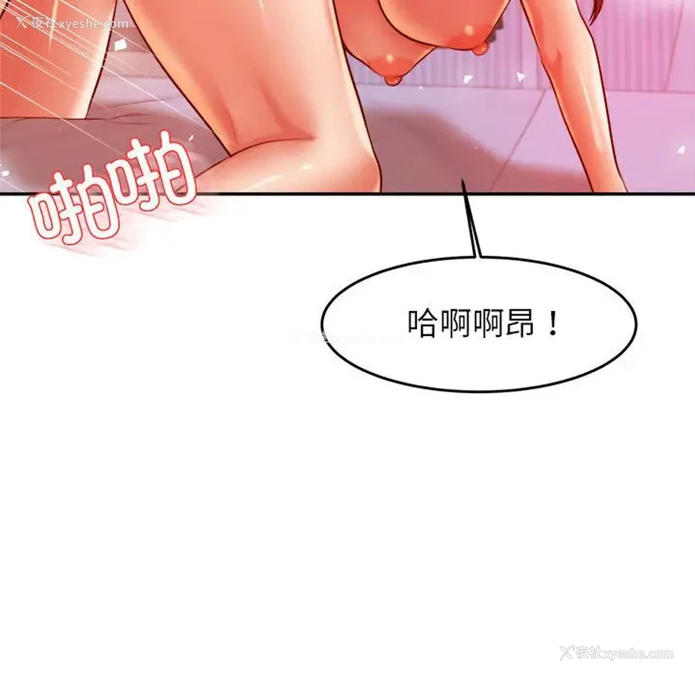 149P - 我的专属老师