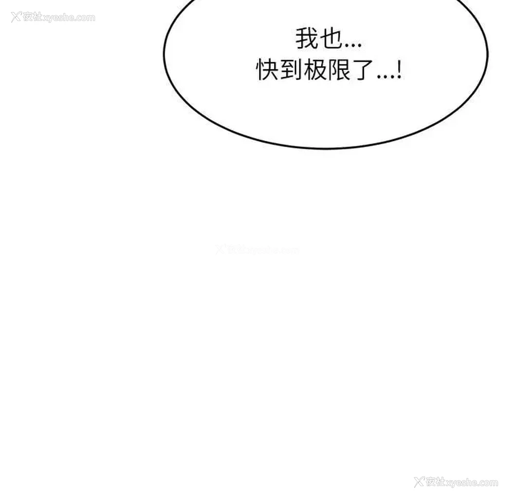 157P - 我的专属老师