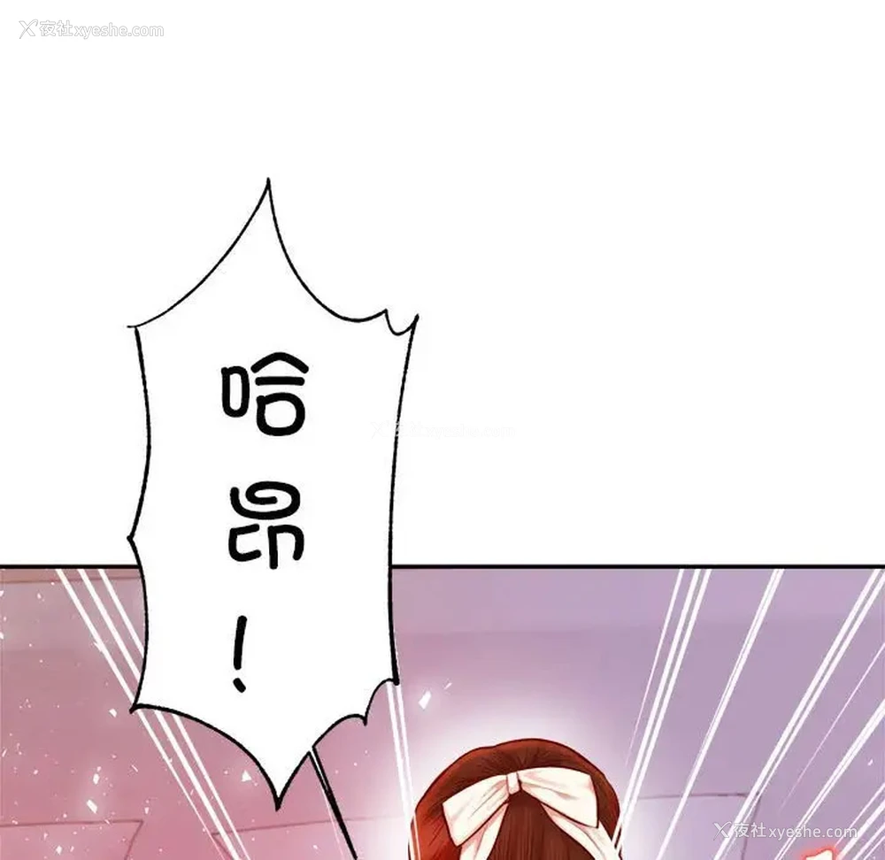 158P - 我的专属老师