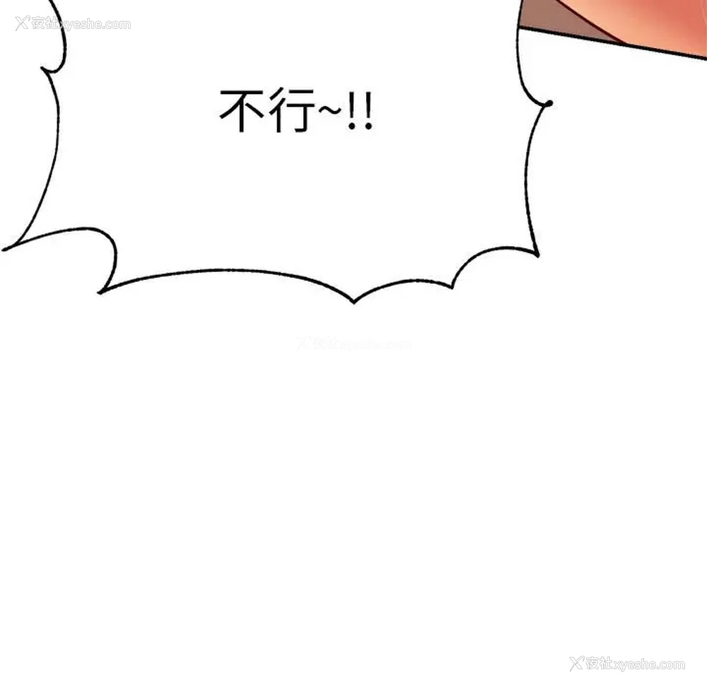 15P - 我的专属老师