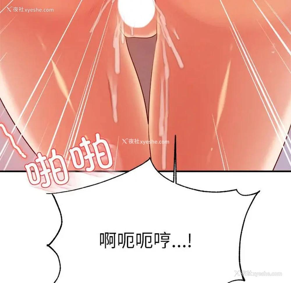 160P - 我的专属老师