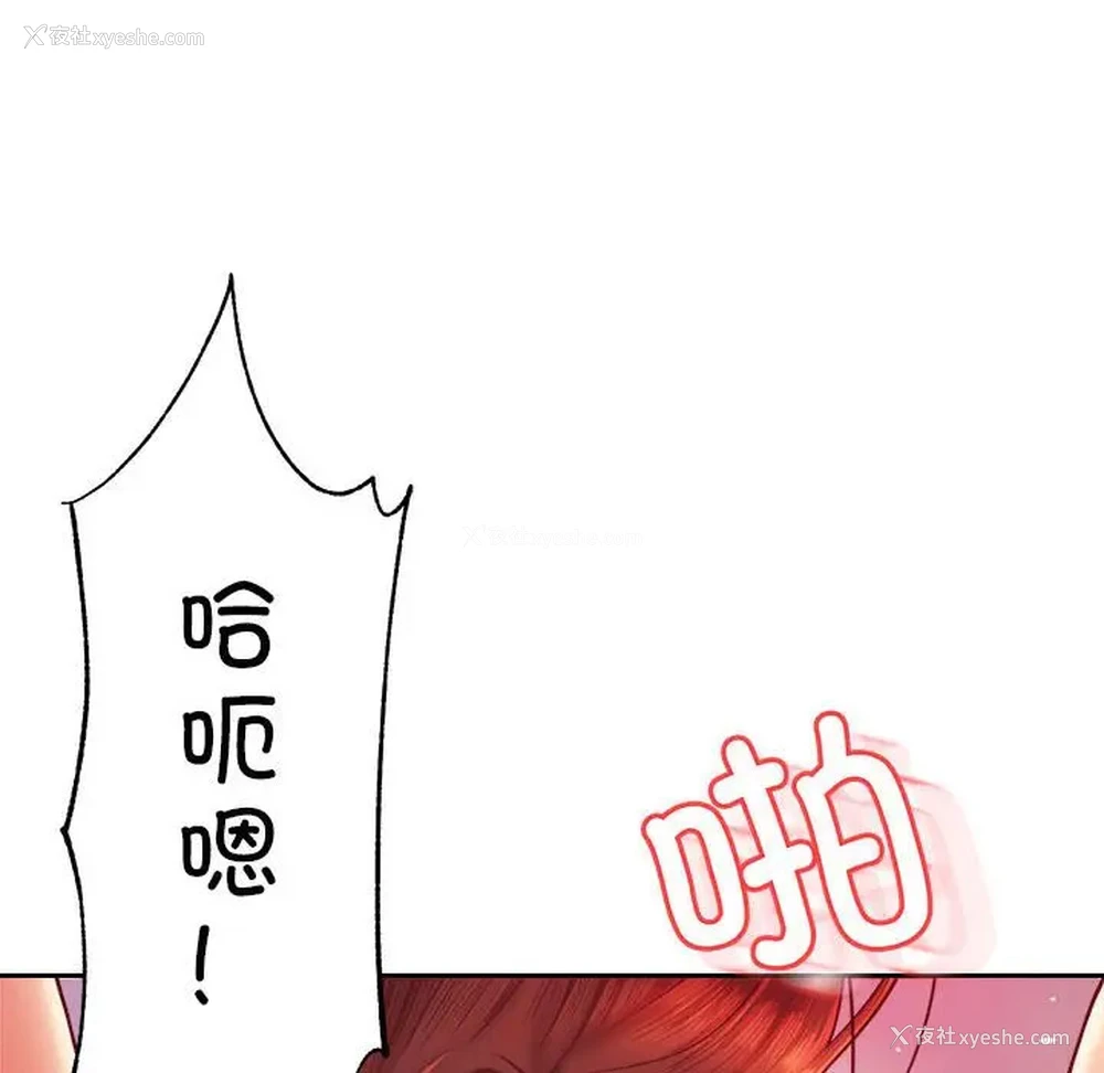 163P - 我的专属老师